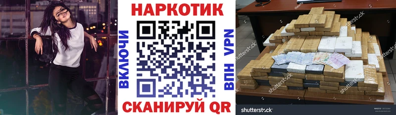 Где купить наркотики Тырныауз ГАШ A-PVP Меф