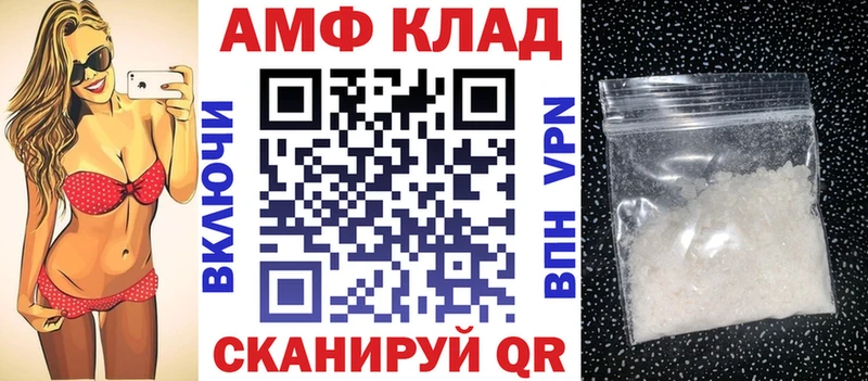 АМФЕТАМИН 97%  kraken ССЫЛКА  Тырныауз 