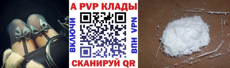 как найти   Тырныауз  Alpha-PVP крисы CK 