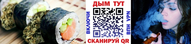Печенье с ТГК марихуана  Тырныауз 
