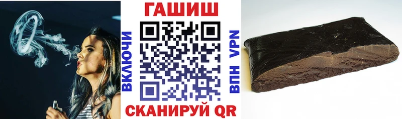 ГАШИШ ice o lator  ссылка на мегу tor  Тырныауз 