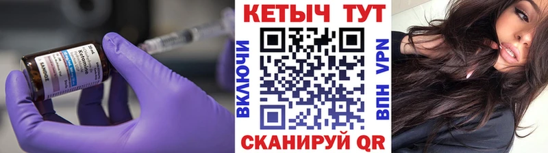 КЕТАМИН VHQ  купить   Тырныауз 
