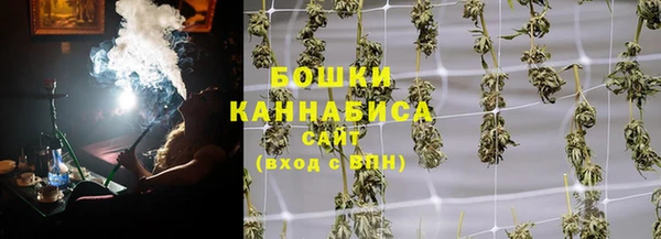 мефедрон VHQ Гусь-Хрустальный