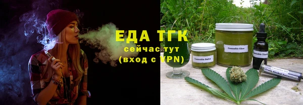 каннабис Гусиноозёрск