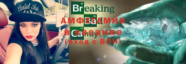 мефедрон VHQ Гусь-Хрустальный