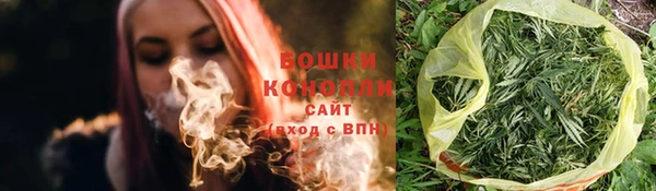 альфа пвп VHQ Гусев