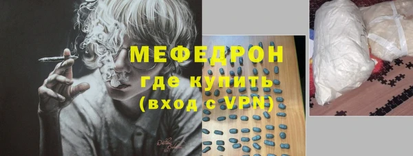 мефедрон VHQ Гусь-Хрустальный