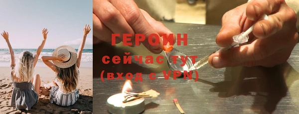 мефедрон VHQ Гусь-Хрустальный