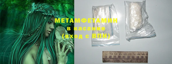 каннабис Гусиноозёрск