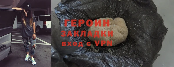 альфа пвп VHQ Гусев