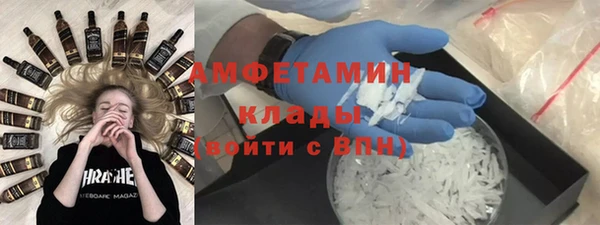 альфа пвп VHQ Гусев
