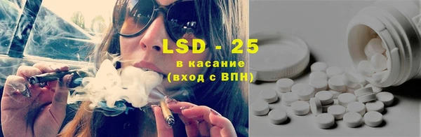 каннабис Гусиноозёрск