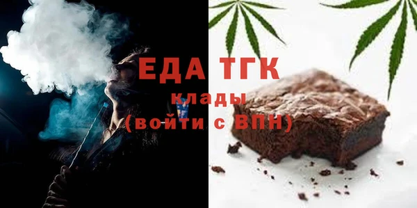 альфа пвп VHQ Гусев