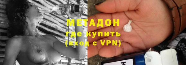 каннабис Гусиноозёрск