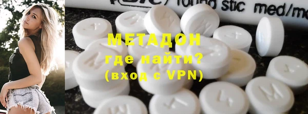 альфа пвп VHQ Гусев