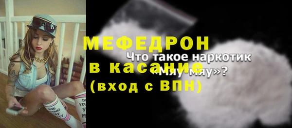 мефедрон VHQ Гусь-Хрустальный
