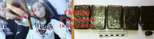 альфа пвп VHQ Гусев