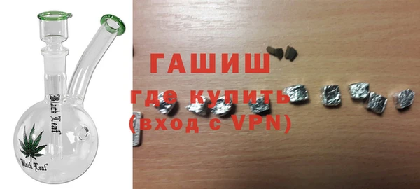 каннабис Гусиноозёрск