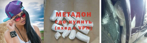каннабис Гусиноозёрск