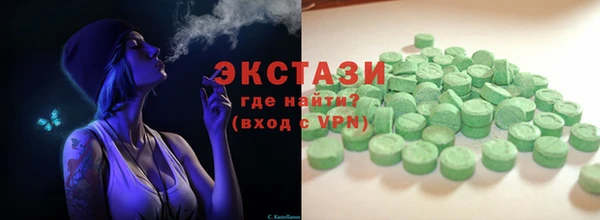 мефедрон VHQ Гусь-Хрустальный