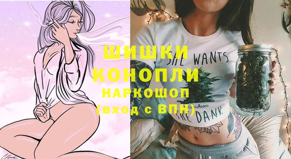 альфа пвп VHQ Гусев