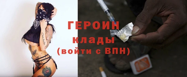 мефедрон VHQ Гусь-Хрустальный