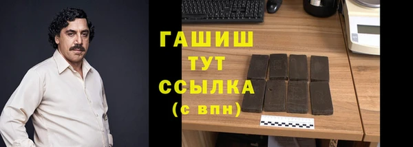 мефедрон VHQ Гусь-Хрустальный
