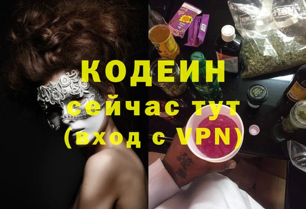 мефедрон VHQ Гусь-Хрустальный