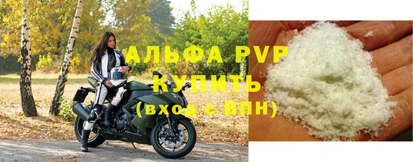 альфа пвп VHQ Гусев