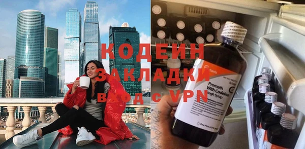 мефедрон VHQ Гусь-Хрустальный