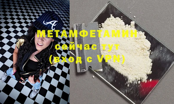 каннабис Гусиноозёрск