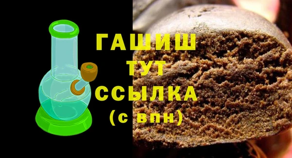 альфа пвп VHQ Гусев
