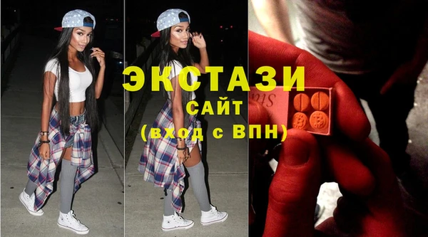каннабис Гусиноозёрск