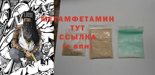 альфа пвп VHQ Гусев