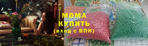 мефедрон VHQ Гусь-Хрустальный