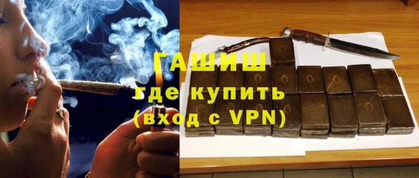 каннабис Гусиноозёрск