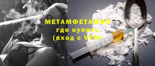 мефедрон VHQ Гусь-Хрустальный