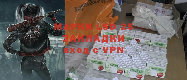 мефедрон VHQ Гусь-Хрустальный
