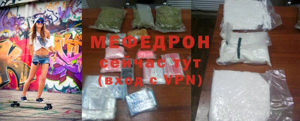 мефедрон VHQ Гусь-Хрустальный