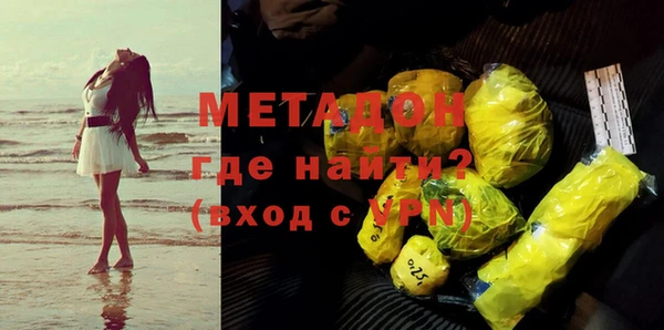 каннабис Гусиноозёрск