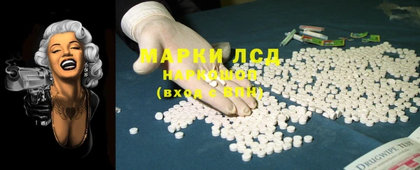 каннабис Гусиноозёрск