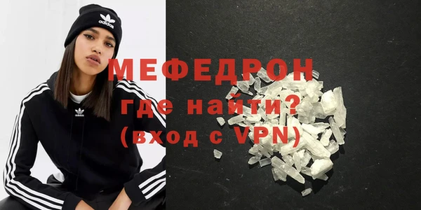 мефедрон VHQ Гусь-Хрустальный