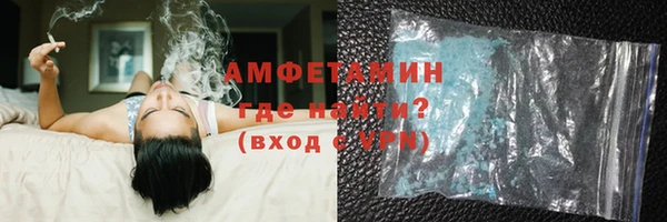 альфа пвп VHQ Гусев