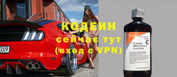 альфа пвп VHQ Гусев