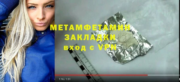 каннабис Гусиноозёрск
