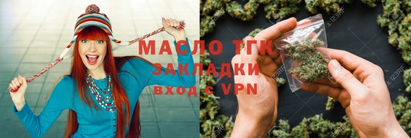 альфа пвп VHQ Гусев
