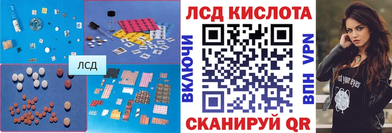 дарнет шоп Тырныауз Лсд 25 экстази кислота