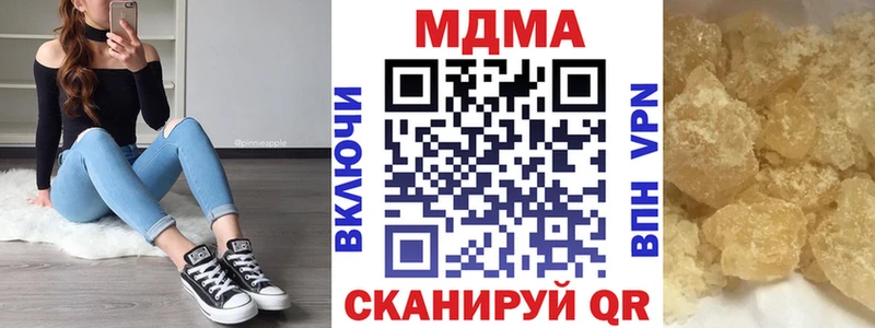 наркошоп  Тырныауз  MDMA VHQ 