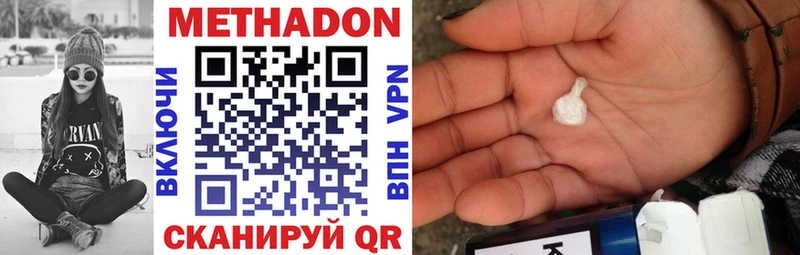 МЕТАДОН VHQ  Тырныауз 