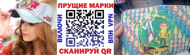 купить наркоту  Тырныауз  Марки N-bome 1500мкг 